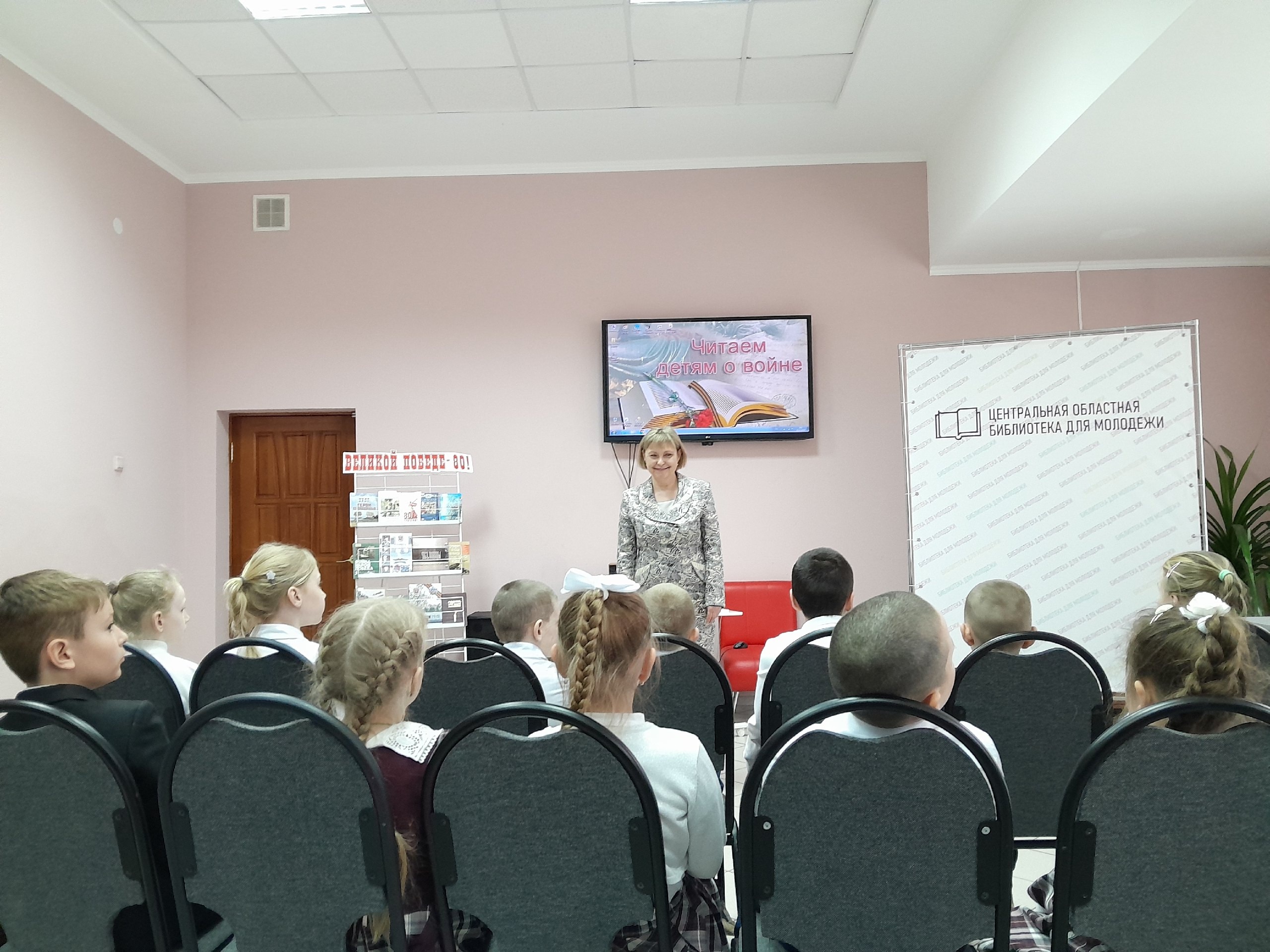Акция &amp;quot;Читаем детям о войне&amp;quot;.
