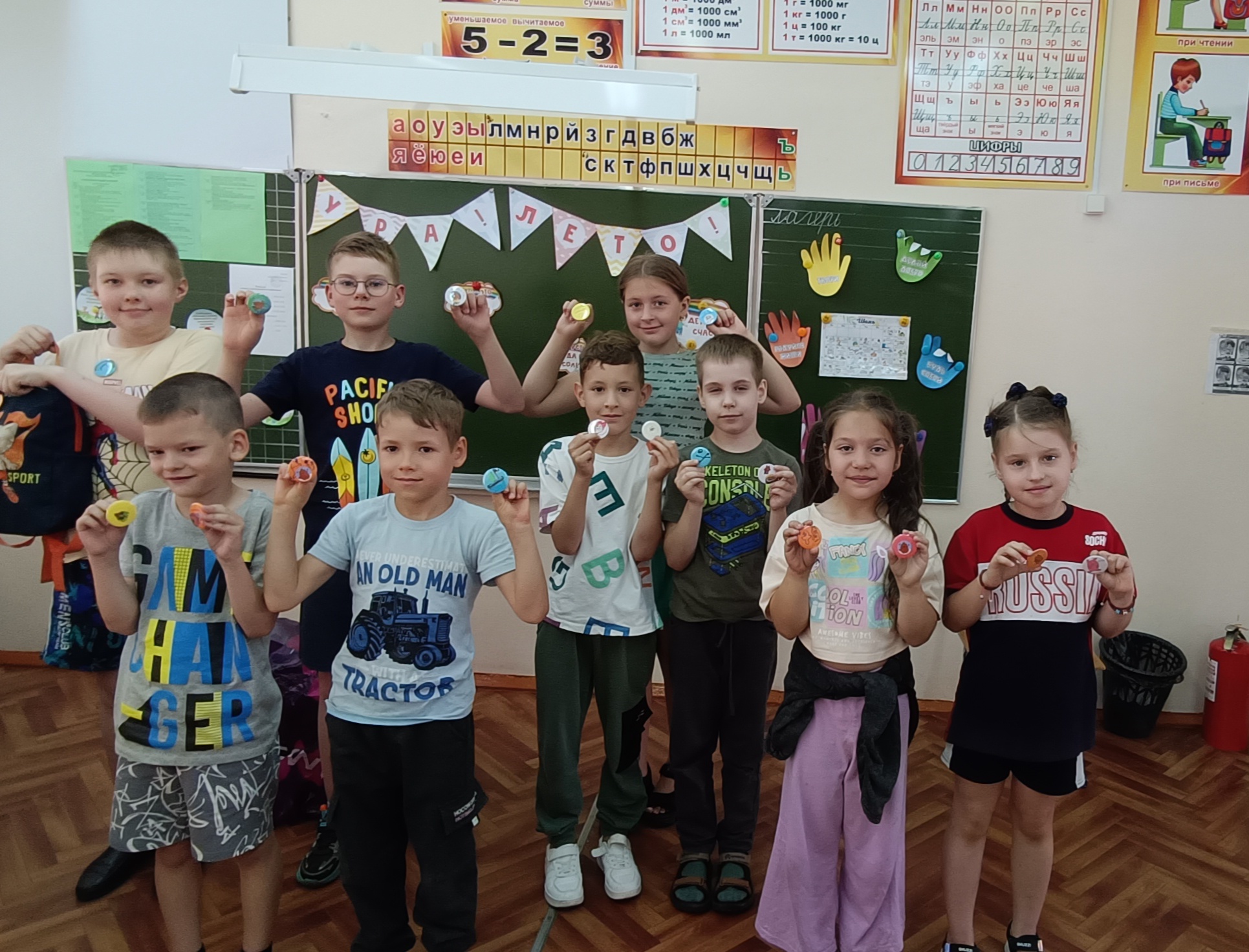 Весёлая поляна.