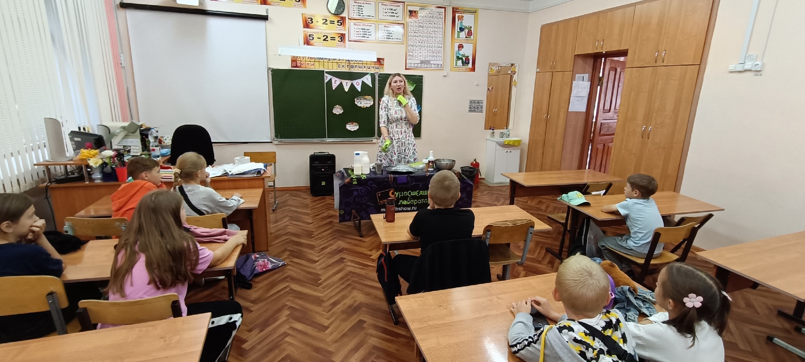 Весёлая поляна.